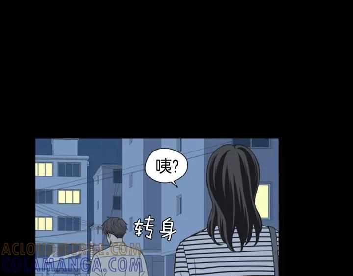 《不能恋爱的房间》第43话 坦白 第46页