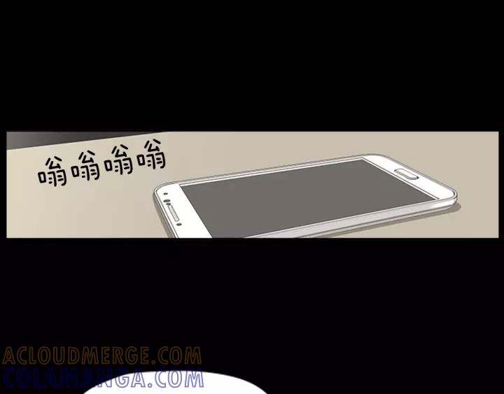 《不能恋爱的房间》第43话 坦白 第67页