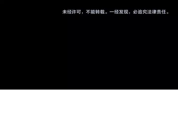 《不能恋爱的房间》第43话 坦白 第92页