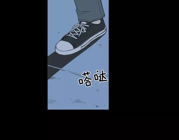 《不能恋爱的房间》第43话 坦白 第36页