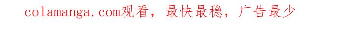 《不能恋爱的房间》第43话 坦白 第96页