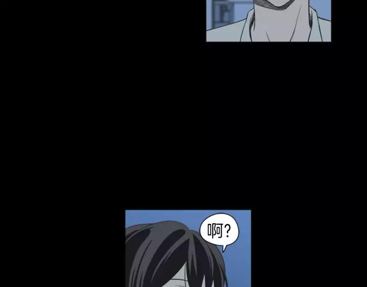 《不能恋爱的房间》第43话 坦白 第33页
