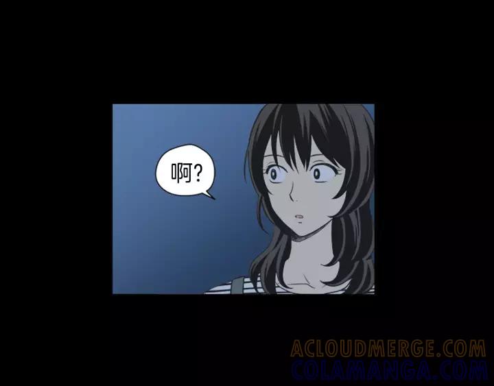《不能恋爱的房间》第43话 坦白 第43页