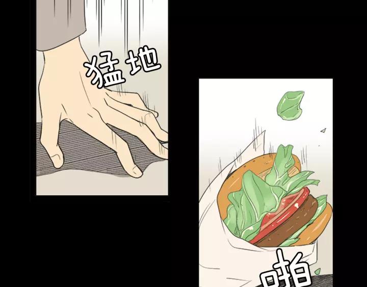 《不能恋爱的房间》第43话 坦白 第21页