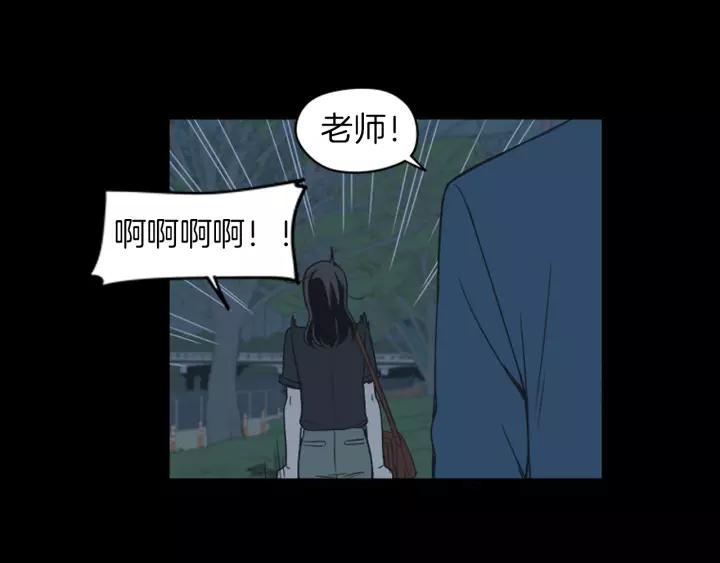 《不能恋爱的房间》第43话 坦白 第74页