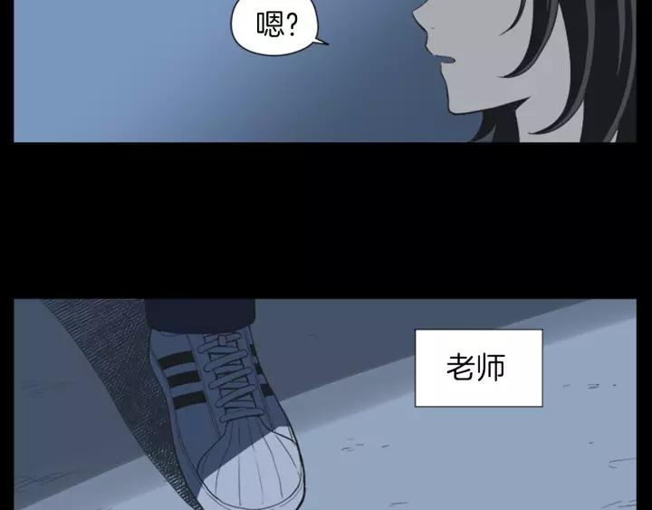 《不能恋爱的房间》第43话 坦白 第83页