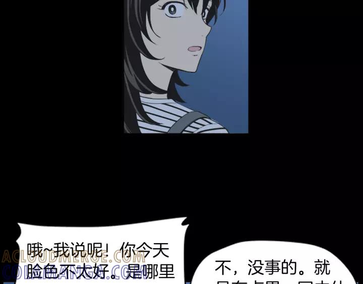 《不能恋爱的房间》第43话 坦白 第34页