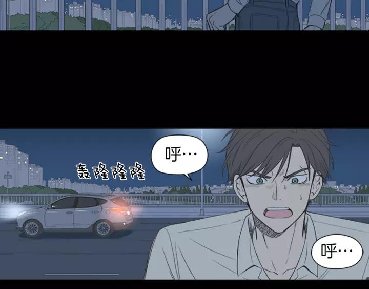 《不能恋爱的房间》第43话 坦白 第56页