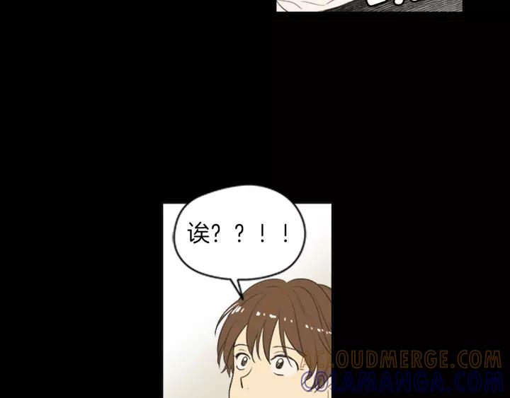 《不能恋爱的房间》第43话 坦白 第22页