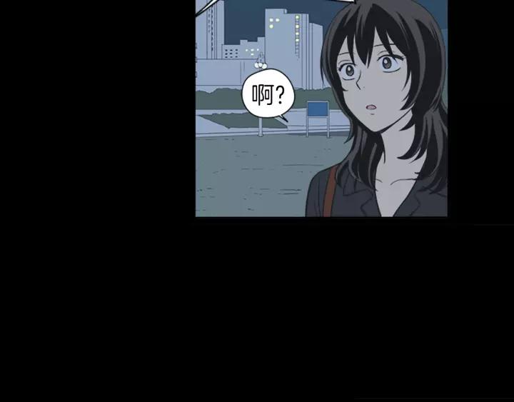 《不能恋爱的房间》第43话 坦白 第81页