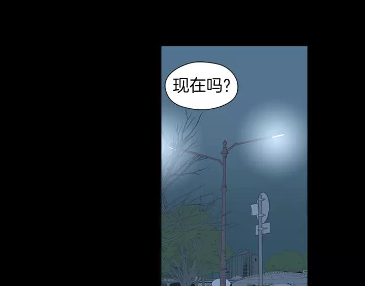 《不能恋爱的房间》第43话 坦白 第71页