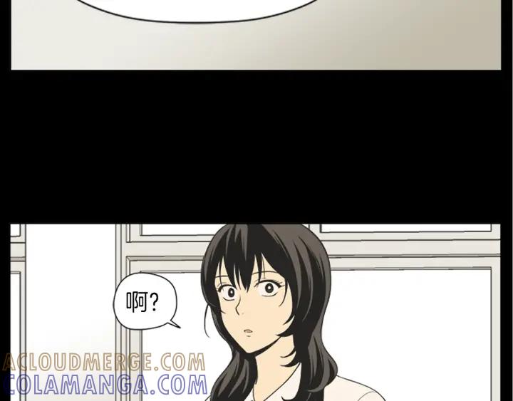 《不能恋爱的房间》第44话 我的真心 第5页