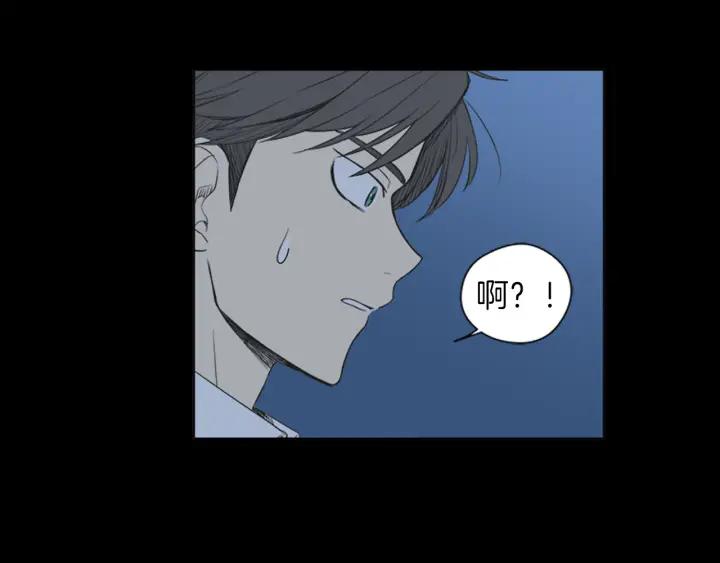 《不能恋爱的房间》第44话 我的真心 第44页