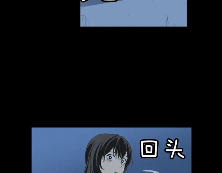 《不能恋爱的房间》第44话 我的真心 第75页
