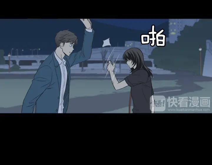《不能恋爱的房间》第44话 我的真心 第42页