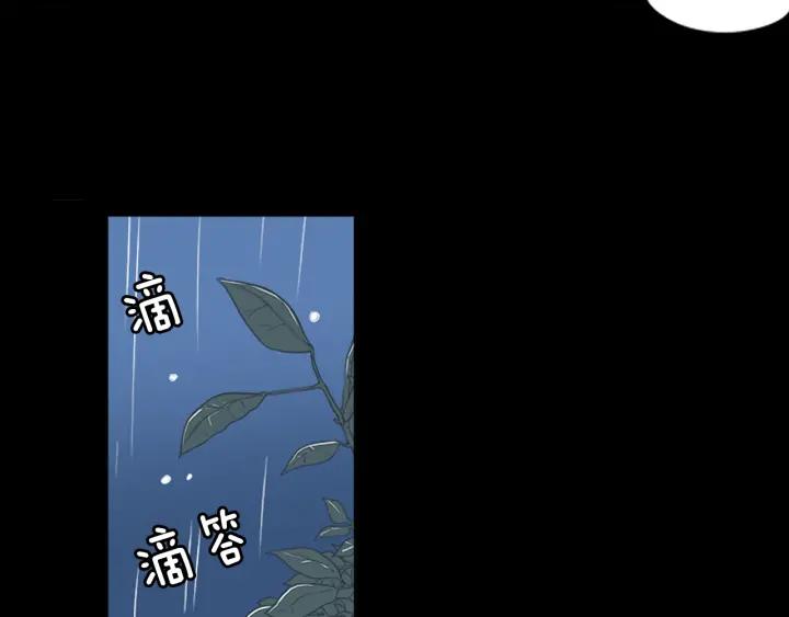 《不能恋爱的房间》第44话 我的真心 第92页