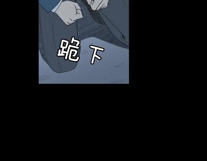 《不能恋爱的房间》第44话 我的真心 第52页