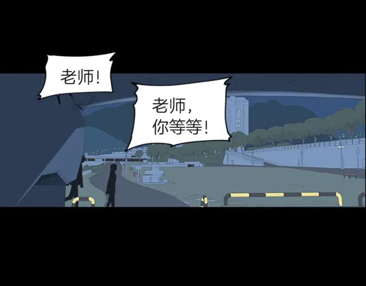 《不能恋爱的房间》第44话 我的真心 第46页