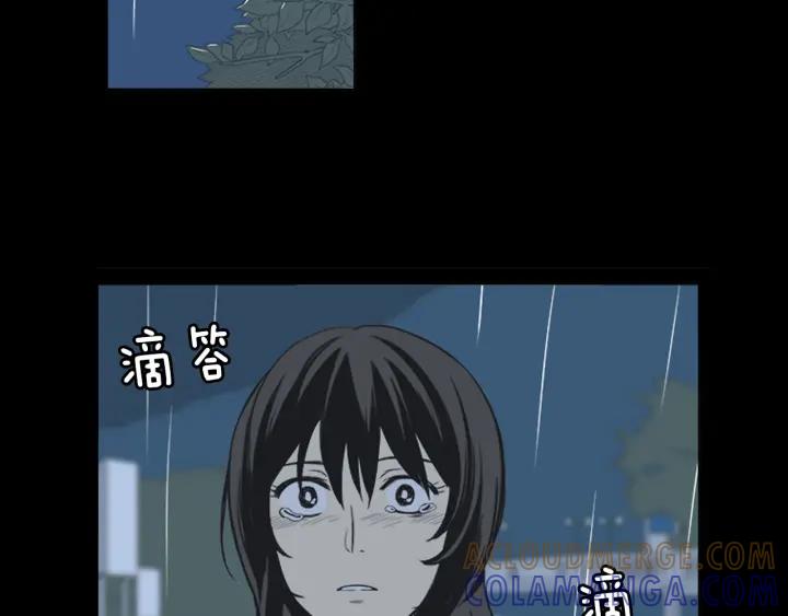 《不能恋爱的房间》第44话 我的真心 第93页