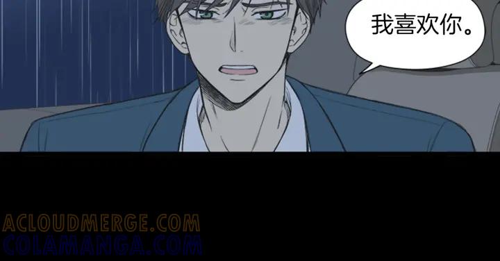 《不能恋爱的房间》第44话 我的真心 第109页