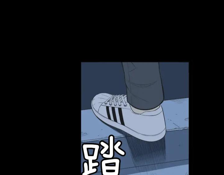 《不能恋爱的房间》第44话 我的真心 第74页