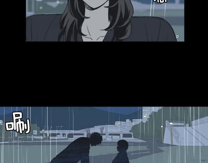 《不能恋爱的房间》第44话 我的真心 第94页