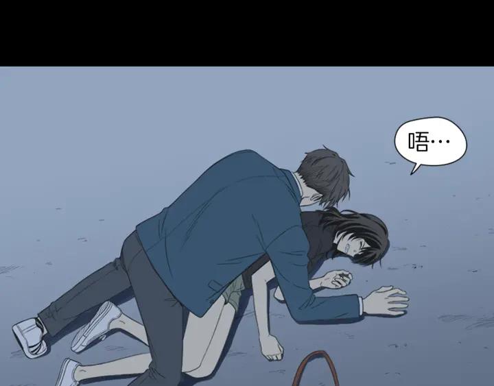 《不能恋爱的房间》第44话 我的真心 第86页