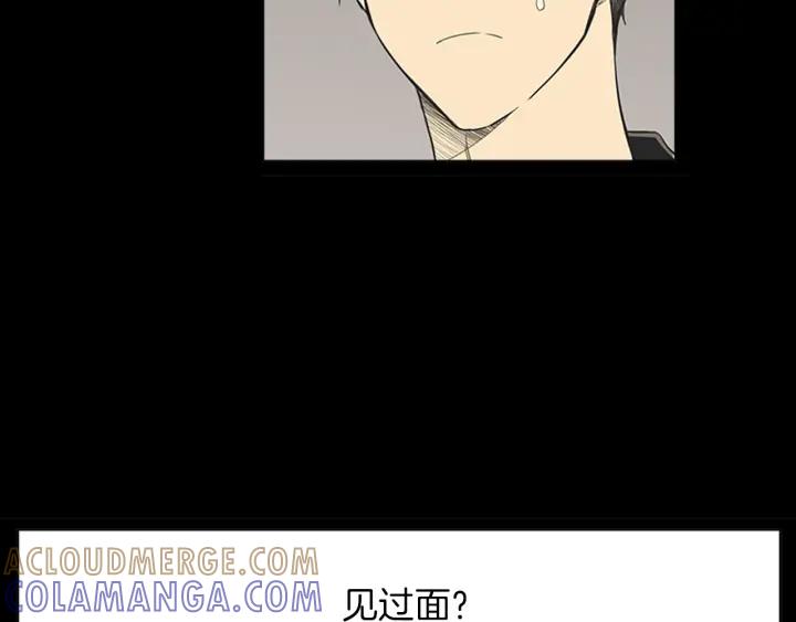 《不能恋爱的房间》第44话 我的真心 第29页