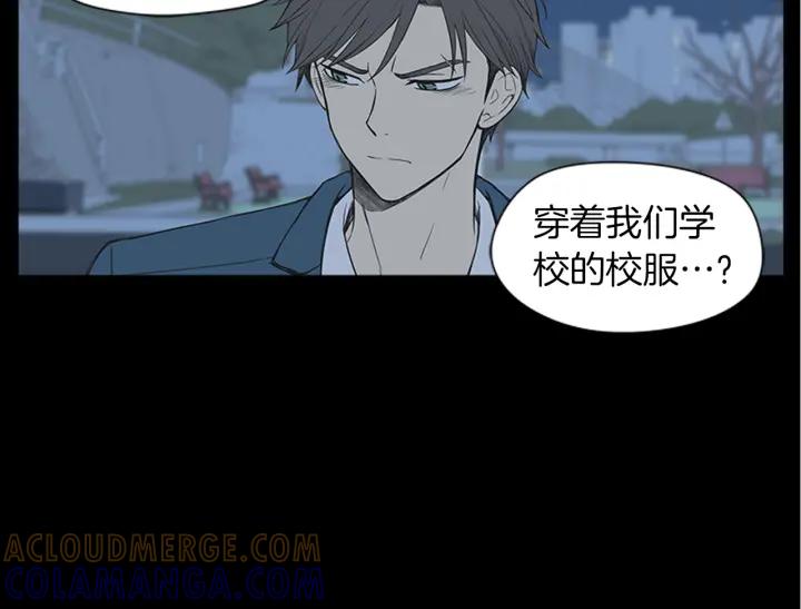《不能恋爱的房间》第44话 我的真心 第13页