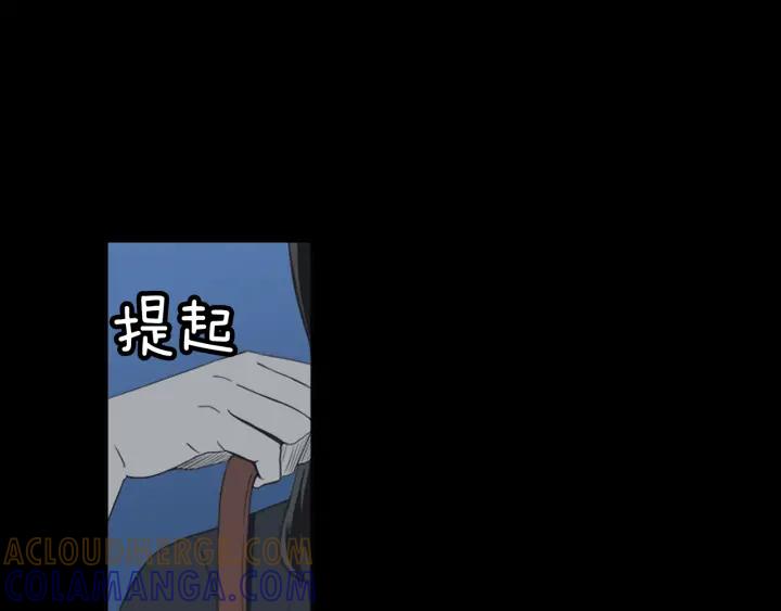《不能恋爱的房间》第44话 我的真心 第69页