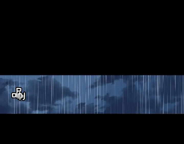 《不能恋爱的房间》第44话 我的真心 第112页