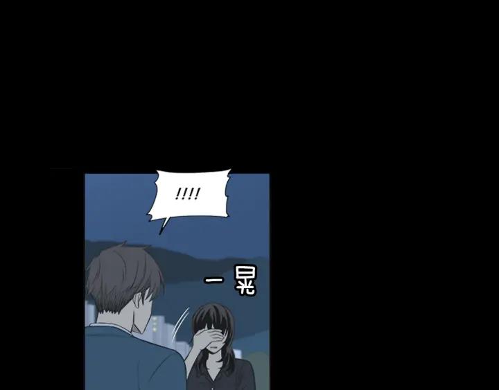 《不能恋爱的房间》第44话 我的真心 第38页