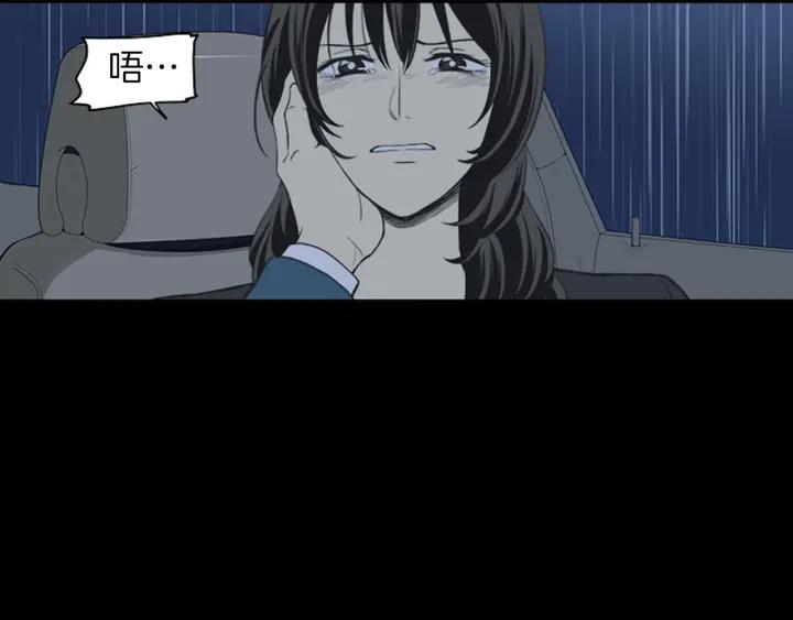 《不能恋爱的房间》第44话 我的真心 第111页