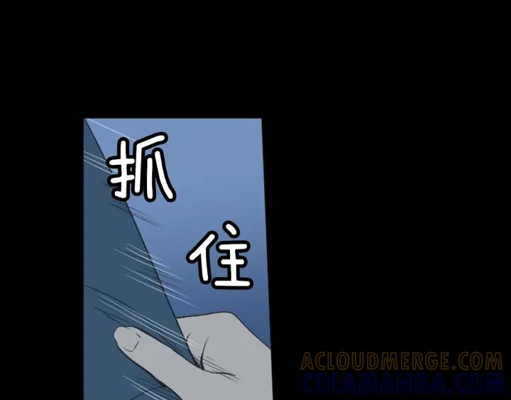 《不能恋爱的房间》第44话 我的真心 第81页