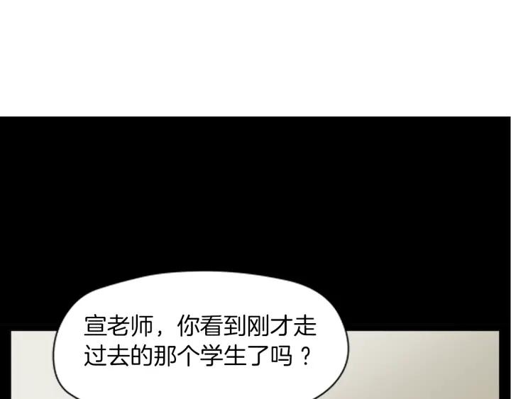 《不能恋爱的房间》第44话 我的真心 第4页