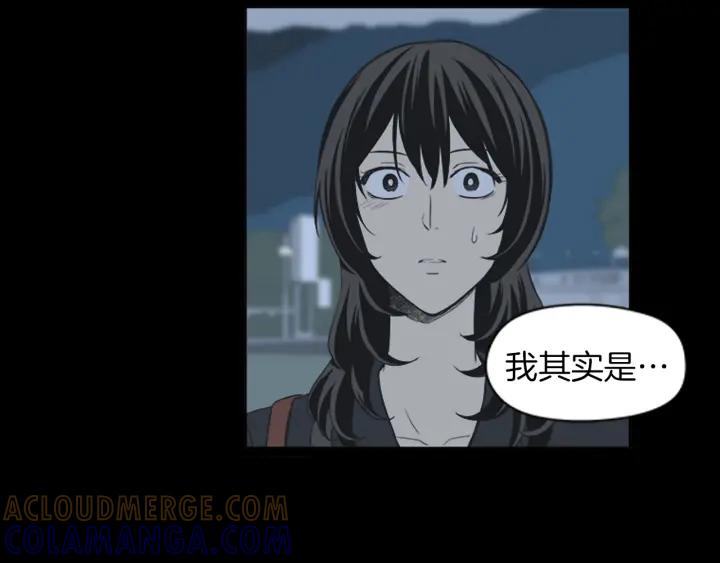 《不能恋爱的房间》第44话 我的真心 第17页