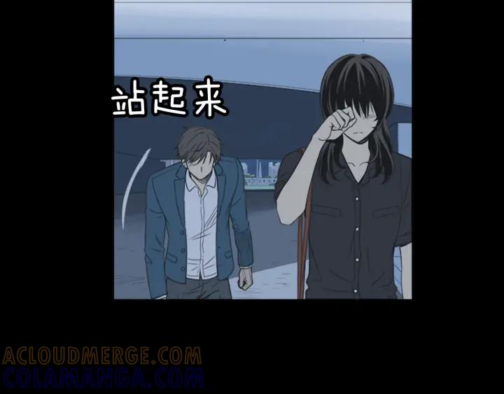 《不能恋爱的房间》第44话 我的真心 第73页