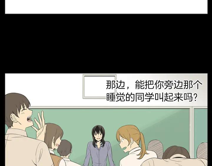 《不能恋爱的房间》第44话 我的真心 第30页