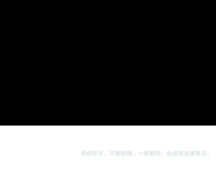 《不能恋爱的房间》第44话 我的真心 第118页