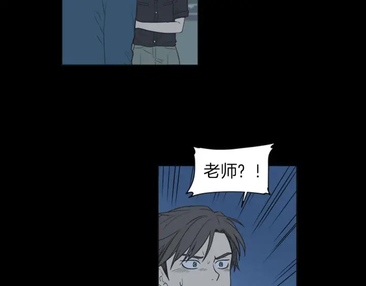 《不能恋爱的房间》第44话 我的真心 第39页