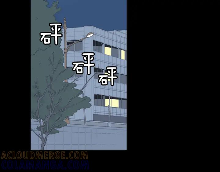 《不能恋爱的房间》第44话 我的真心 第57页