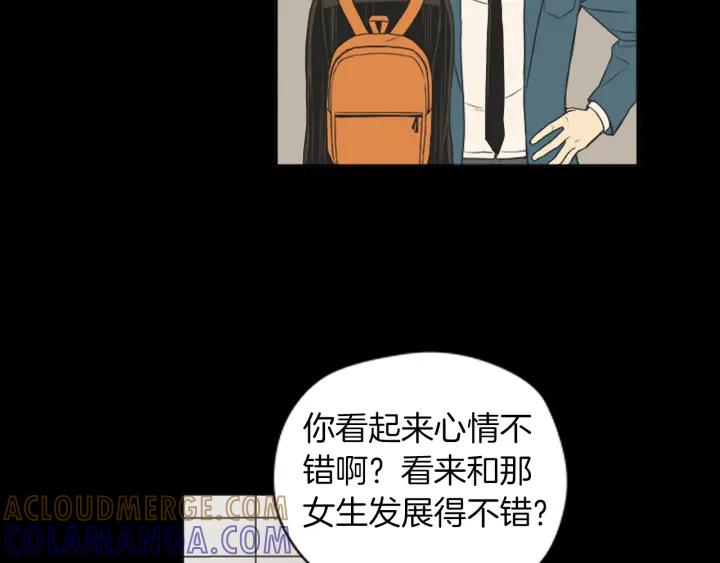 《不能恋爱的房间》第45话 读书会 第101页