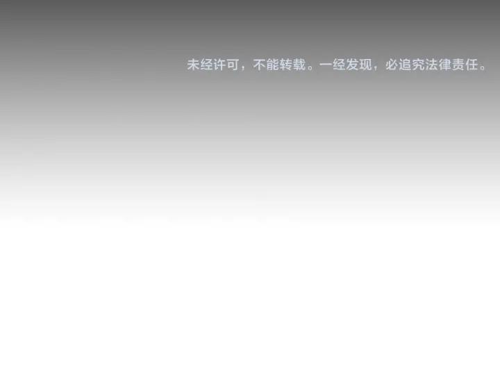 《不能恋爱的房间》第45话 读书会 第115页
