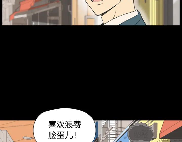 《不能恋爱的房间》第45话 读书会 第112页