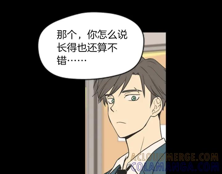 《不能恋爱的房间》第45话 读书会 第109页