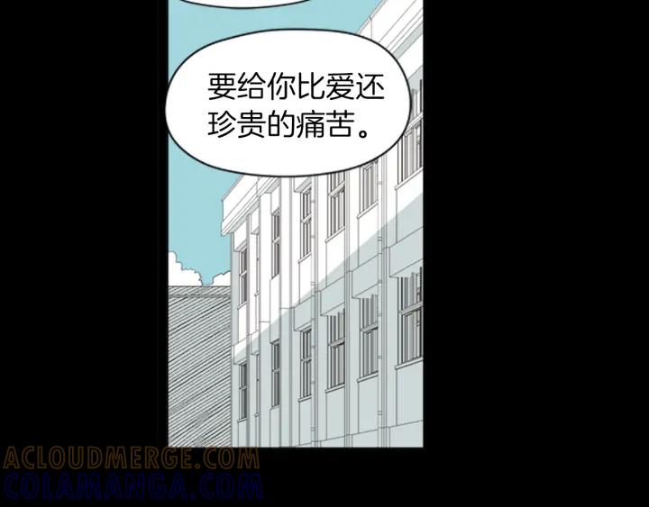 《不能恋爱的房间》第45话 读书会 第5页