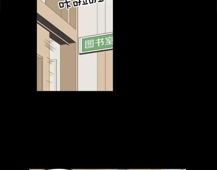 《不能恋爱的房间》第45话 读书会 第27页