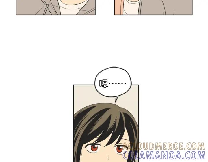 《不能恋爱的房间》第45话 读书会 第49页