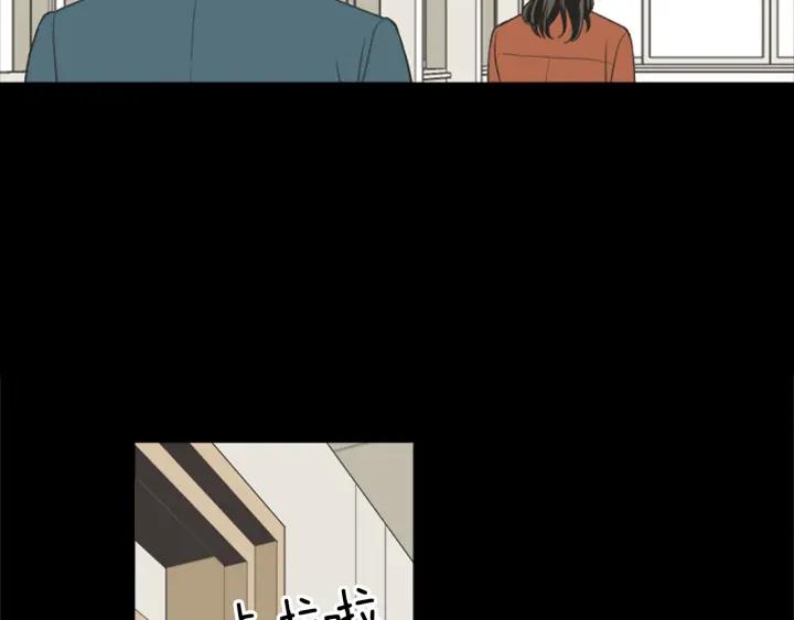 《不能恋爱的房间》第45话 读书会 第26页