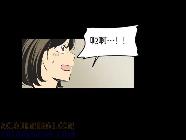 《不能恋爱的房间》第45话 读书会 第57页